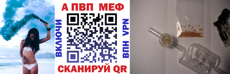 Где продают наркотики Смоленск APVP  КОКАИН  ГАШ  Меф  Марихуана 