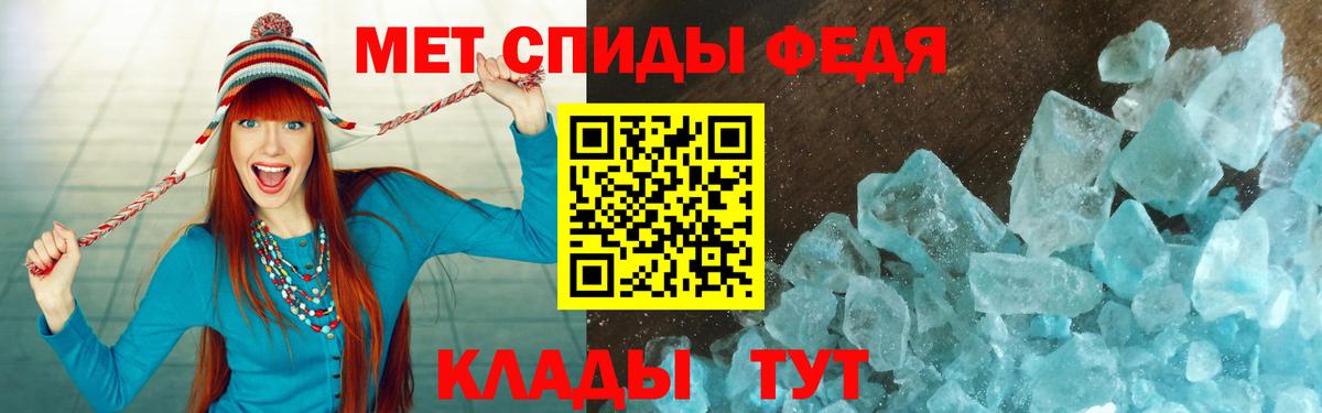 Смоленск  Амфетамин  Вход с VPN  АМФ Premium 