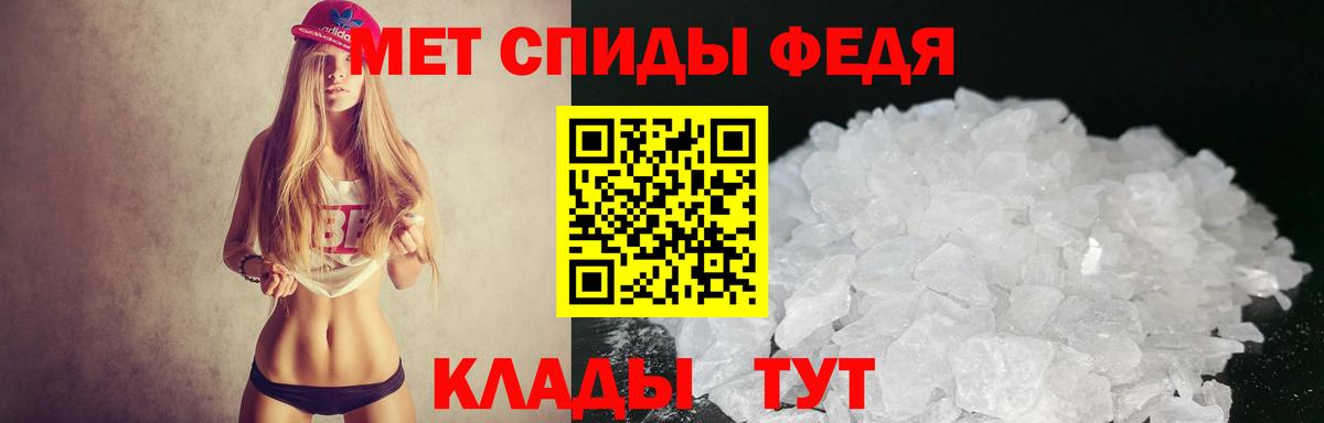 Amphetamine Premium Смоленск