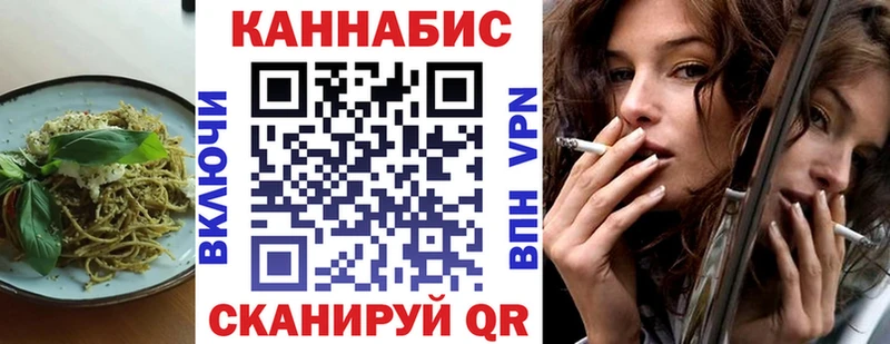 где найти   Смоленск  Cannafood марихуана 
