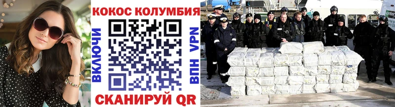 darknet наркотические препараты  Смоленск  Cocaine 98% 