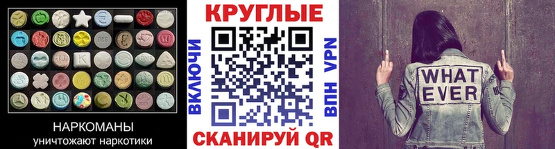 OMG ССЫЛКА Смоленск ЭКСТАЗИ louis Vuitton