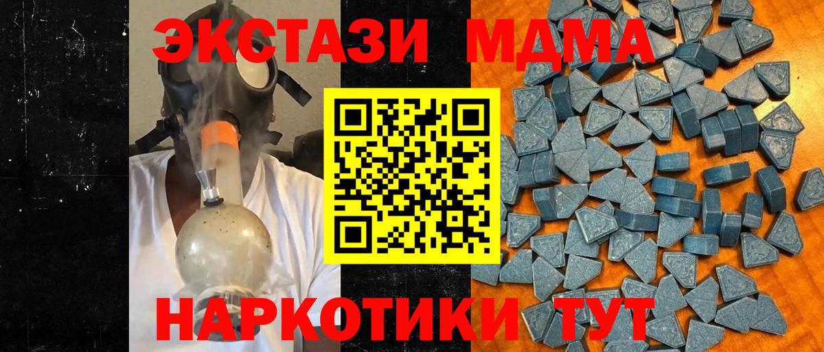 Ecstasy Philipp Plein Смоленск