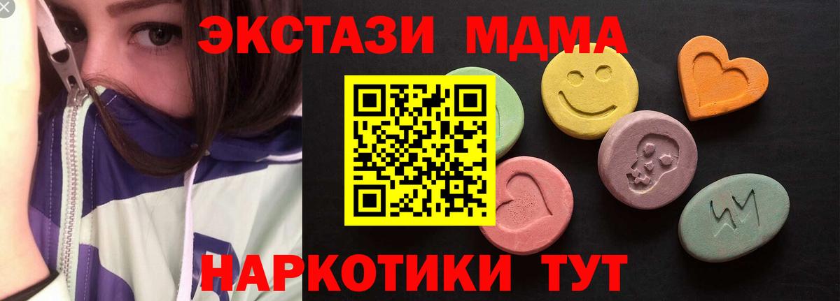Ecstasy диски  ЭКСТАЗИ 99%  ЭКСТАЗИ  Вход с VPN  Смоленск 