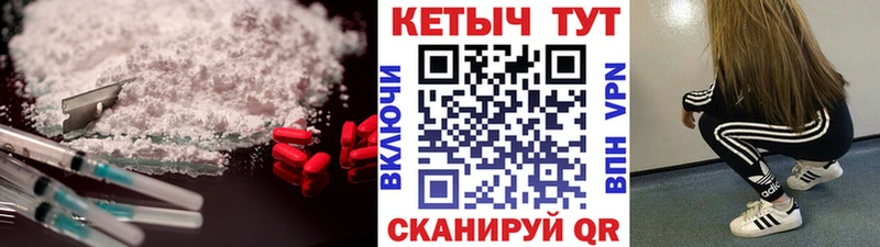 КЕТАМИН VHQ Смоленск