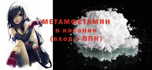 кокаин VHQ Медногорск