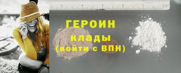 кокаин VHQ Медногорск