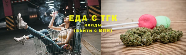 кокаин VHQ Медногорск