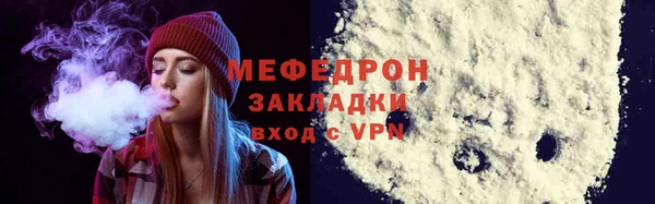 гашиш Мегион