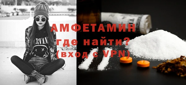 кокаин VHQ Медногорск