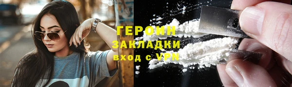 кокаин VHQ Медногорск