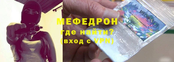 мяу мяу мука Медвежьегорск