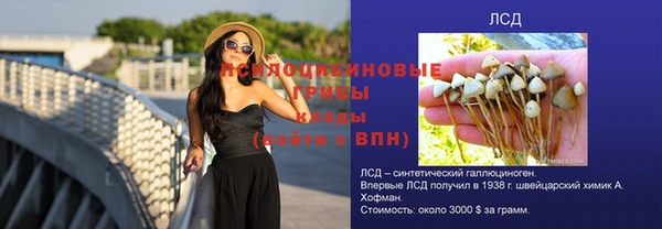 кокаин VHQ Медногорск