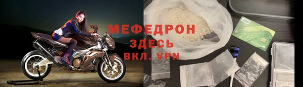 мяу мяу мука Медвежьегорск