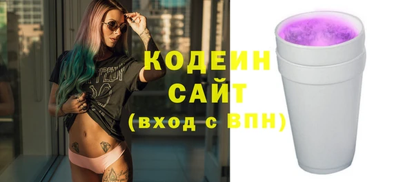 гашиш Мегион