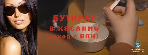 MDMA Premium VHQ Магадан