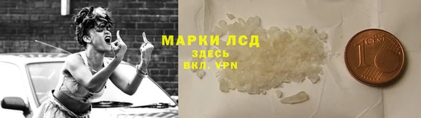 соль курить ск Бердск