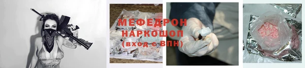гашиш Мегион