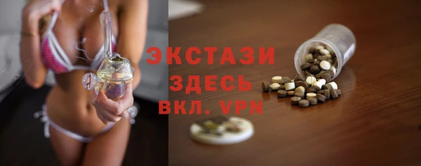 кокаин VHQ Медногорск
