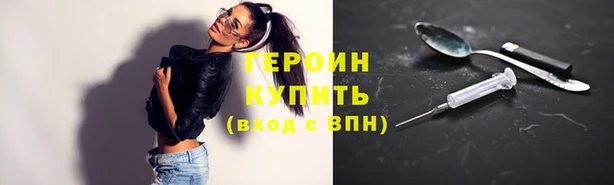 гашиш Мегион
