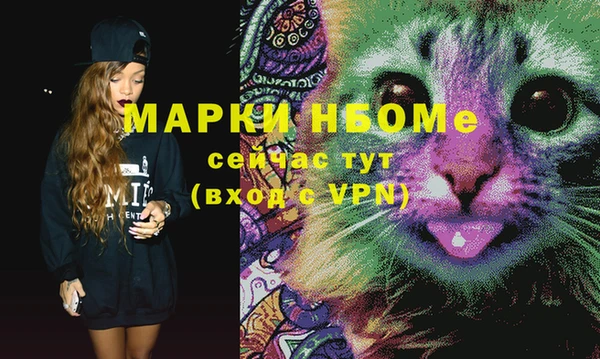 гашиш Мегион