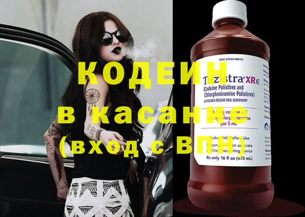 кокаин VHQ Медногорск