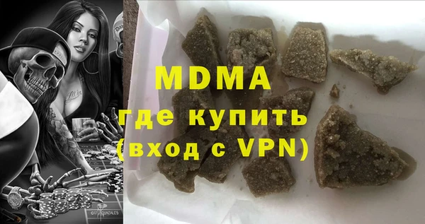 мяу мяу мука Медвежьегорск