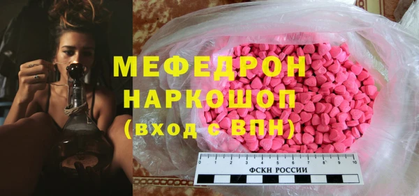 гашиш Мегион