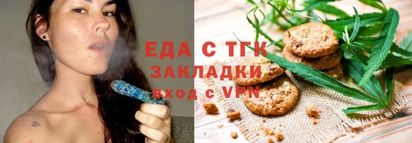 кокаин VHQ Медногорск