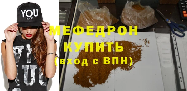 гашиш Мегион