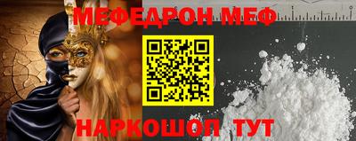 СК Обнинск
