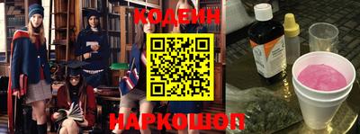 марки lsd Рыбинск