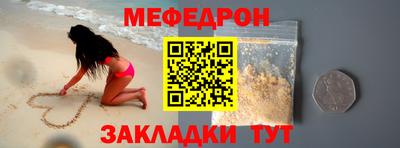 СК Обнинск