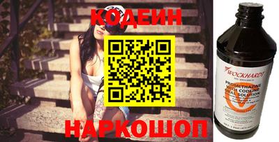 синтетический гашиш Обь