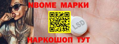 синтетический гашиш Обь