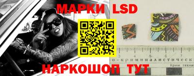 синтетический гашиш Обь