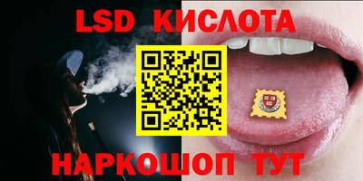 синтетический гашиш Обь