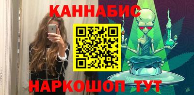 синтетический гашиш Обь