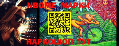 синтетический гашиш Обь