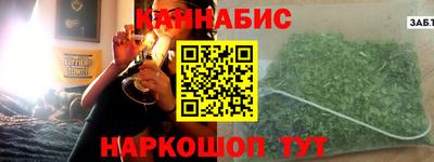 синтетический гашиш Обь