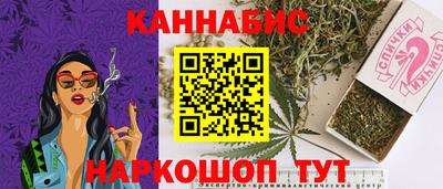 синтетический гашиш Обь