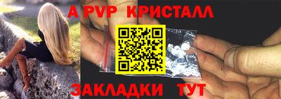 синтетический гашиш Обь