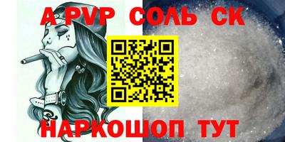 СК Обнинск