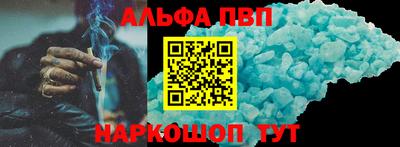 а пвп мука Рязань
