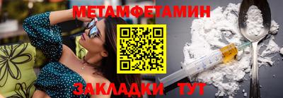 синтетический гашиш Обь