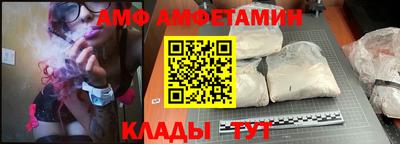синтетический гашиш Обь