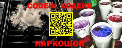 синтетический гашиш Обь