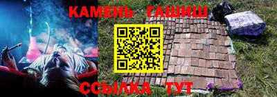 синтетический гашиш Обь