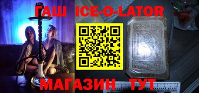 синтетический гашиш Обь