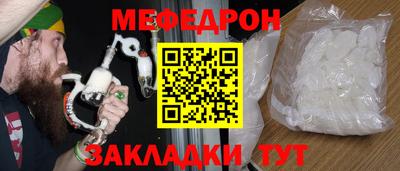 СК Обнинск
